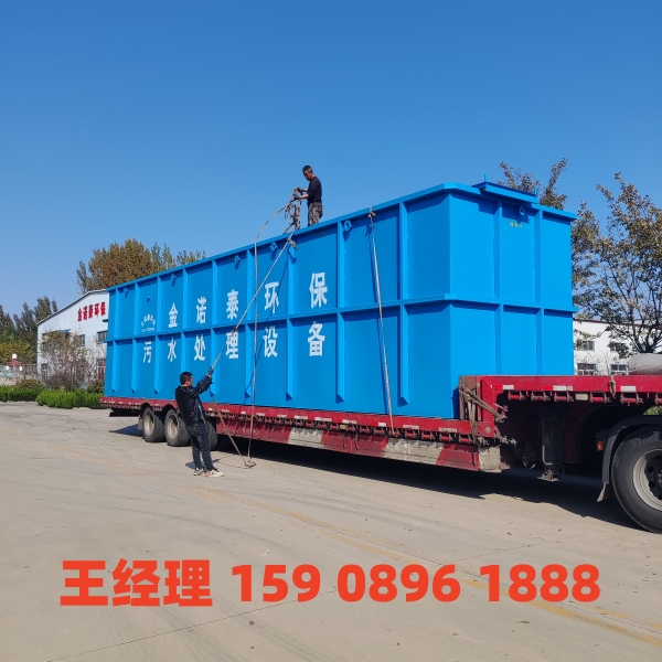 白城一体化污水处理设备