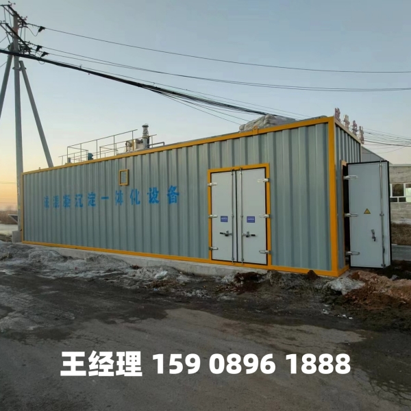 白城磁混凝一体化设备